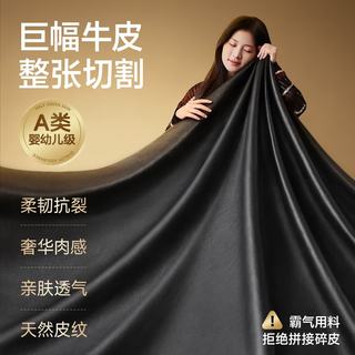 法莎蒂 VAYNE经典 半青真皮电动沙发 2.85米 单扶单+单+单扶单