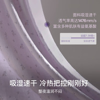 Ubras 带杯睡眠睡衣 白底薰衣草 XL 短袖长裤套装