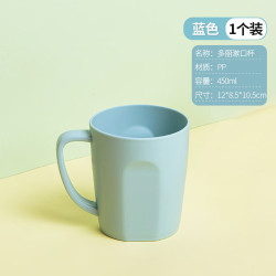 茶花 刷牙漱口杯食品级洗漱牙刷杯子简约时尚便携家用情侣款刷牙杯 蓝色450ml-1个