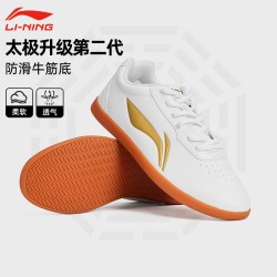 李宁 太极鞋男软底女软牛皮太极拳八段锦练功鞋加厚专业武术训练鞋