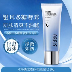 欧贝斯 洗面奶女水平衡莹透洁面乳110g （ 温和不刺激 补水保湿）
