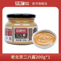 方砖厂69号炸酱面 方砖厂老北京特产二八芝麻酱200g