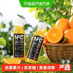 农夫山泉 100%NFC 橙汁