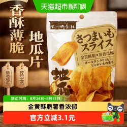 廿一研食社 原味地瓜片138g