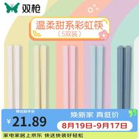 双枪 马卡龙合金筷抗菌筷子 5双装