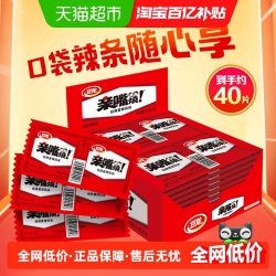 卫龙 童年怀旧 辣条