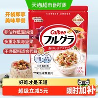 移动端、88VIP：卡乐比 富果乐 水果麦片