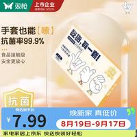 双枪 一次性手套TPE 100只
