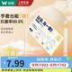 双枪 一次性手套TPE 100只