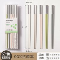 双枪 莫奈花园合金筷子 5双