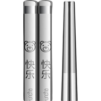 双枪 铜离子抗菌不锈钢筷子