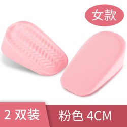 2双 内增高鞋垫女男隐形硅胶半垫内增高垫马丁靴增高神器鞋垫夏季