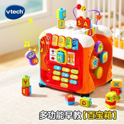 vtech 学习智立方游戏桌宝宝学习桌婴幼儿早教益智玩具台