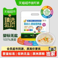 福临门 猫超臻选婴幼儿辅食原味无添加福临门宝宝面630g口感软糯多维营养