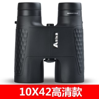 亚斯卡 双筒望远镜 定焦 10×42高清款