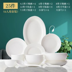 御陶世家 纯白骨瓷餐具碗碟套装家用白色6/8/10人白瓷碗盘整套餐具套餐组合
