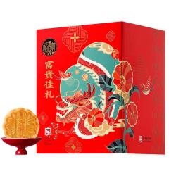 稻香村 月饼礼盒 中秋大礼包 富贵佳礼700g