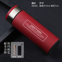 ORTOR 磁化保温杯新 保温杯 500ml 酒红