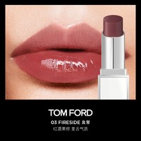 TOM FORD 琉璃焕彩唇膏