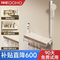 百亿补贴：皇琥 德国皇琥59 铜芯奶白色简易分体沐浴花洒套装 无顶喷增压钢琴键数显