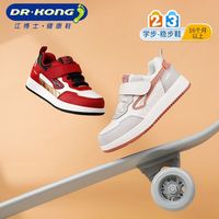 百亿补贴：江博士 学步 儿童运动鞋