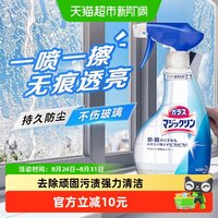 88VIP：花王 玻璃泡沫清洁剂 400ml