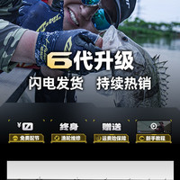 哈斯达 H STAR 哈斯达 路亚竿套装远投双竿稍超硬海竿碳素杆枪柄水滴轮钓鱼竿抛竿