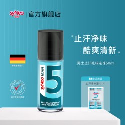 syNeo 水耐止汗露走珠男士 50ml