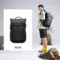 地平线8号 轻旅行可扩容双肩包男机能防泼水背包笔记本17寸电脑包 暗夜黑
