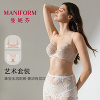 曼妮芬 金标内衣女收副乳上托防下垂定位调整型女士7A抗菌文胸套装送礼 粉金欧泊 75C L （165）适合111-130斤