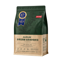京东京造 金咖啡豆 100%阿拉比卡云南小粒 中度烘焙 1kg