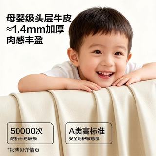 全友 1.8米x2米 头层牛皮 奶油白 单床+床头柜*2 双人床