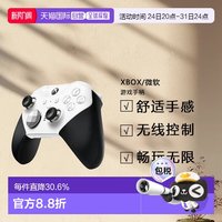 XBOX 日本直邮微软xboxone精英二代手柄 白色xbox elite2代精英