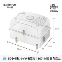 布卡星 65星空小仓鼠笼子超大空间豪华别墅60基础笼金丝熊用品