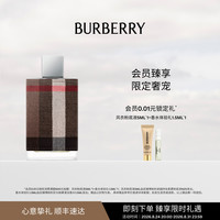 BURBERRY 伦敦男士淡香水 EDT