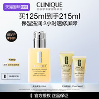 倩碧 水油平衡 润肤乳液  125ml