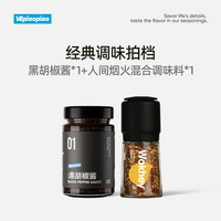 VEpiaopiao 蒜香黄油酱黄芥末酸青瓜酱牛油果蛋黄酱 黑胡椒盐