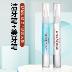 KOJIMA 狗狗牙结石去除器凝胶工具宠物洁牙笔猫咪口臭牙齿清洁神器
