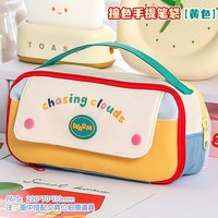 三年二班 2026年新款笔袋手提ins风文具盒小学生女孩款大容量铅笔盒初中男孩文具袋小众不撞款笔袋 黄色