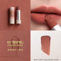 3CE 绒感亲肤唇膏 #04 TEXT ME酒渍红 3.5g