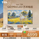 TCL Art 7M系列 液晶电视