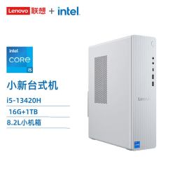联想 小新台式机电脑 英特尔酷睿 迷你主机mini主机台式机电脑 i5