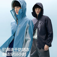 百亿补贴：蕉内 502UV Pro 防晒衣