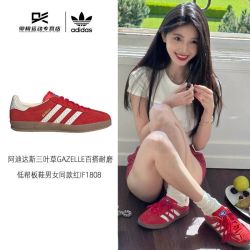 adidas GAZELLE INDOOR 男款休闲鞋 IF1808