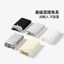 稚蝶 甜美风蕾丝拼接纯棉内裤10A抗菌加长棉裆包臀 4条