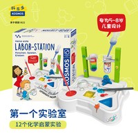 科乐多 趣味化学 科学实验套装（7-13岁）