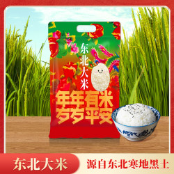 麦优兔 东北珍珠米2.5kg*1袋