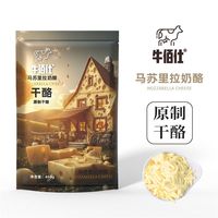 百亿补贴：牛佰仕 原制芝士碎 100g