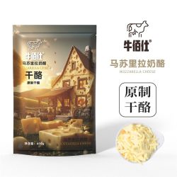 牛佰仕 原制芝士碎 100g