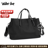 Walker Shop品牌旅行包男女商务手提斜挎尼龙布防水